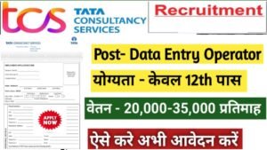 TCS JOB