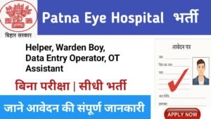 patna eyes hospital