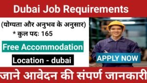Dubai Job